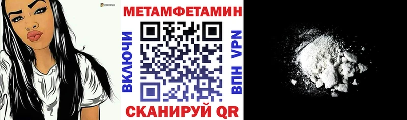 где можно купить наркотик Бердск АМФЕТАМИН VHQ
