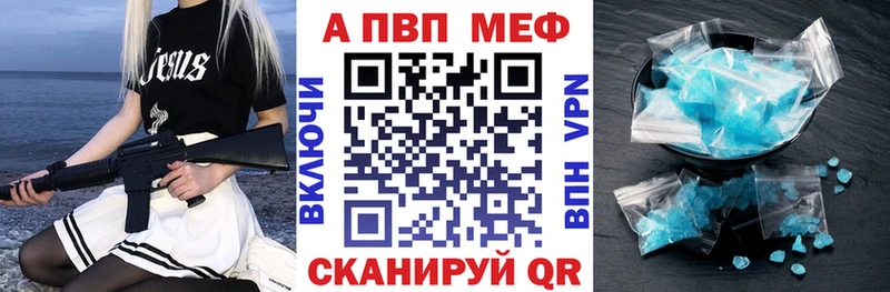 blacksprut ссылка  Бердск  даркнет наркотические препараты  Alfa_PVP мука 