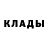 КЕТАМИН VHQ Kurtis Downs