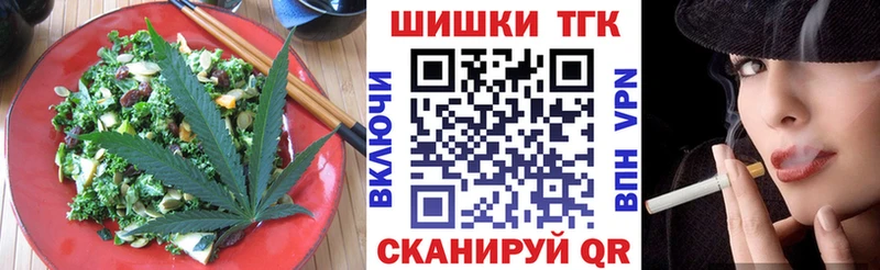 Cannafood конопля купить наркотик кракен tor Бердск