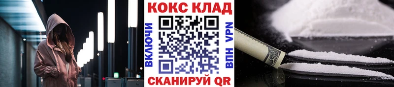 Кокаин FishScale  Бердск 