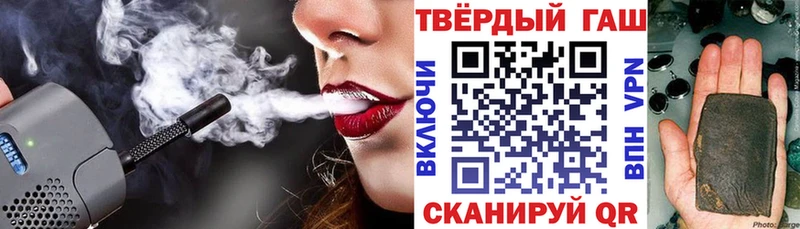 наркотики  mega как зайти  Гашиш Cannabis  Бердск 