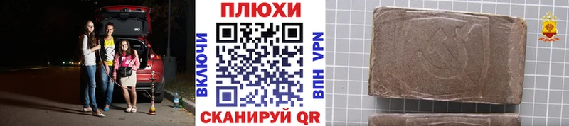 Гашиш гарик Бердск