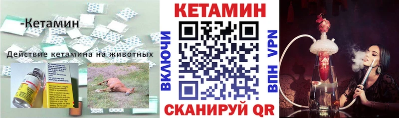 OMG зеркало  Бердск  КЕТАМИН ketamine 