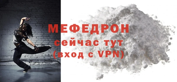 СК Гусиноозёрск