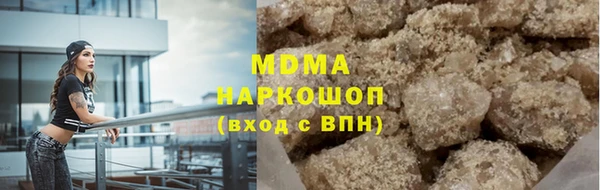 СК Гусиноозёрск
