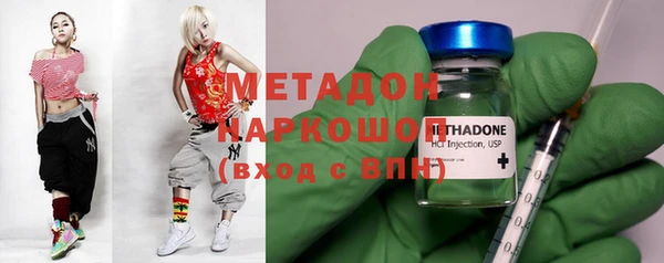 не бодяженный Дмитровск