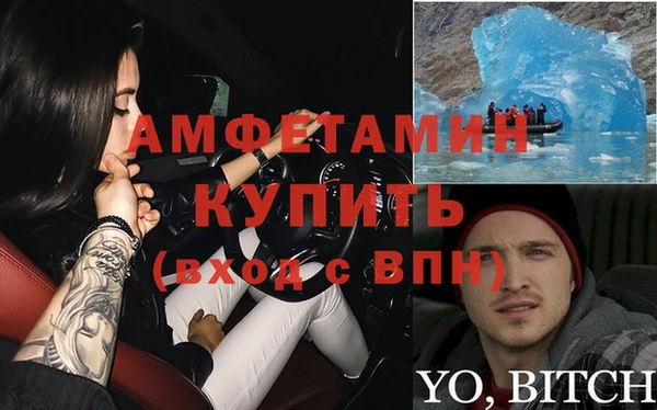 СК Гусиноозёрск