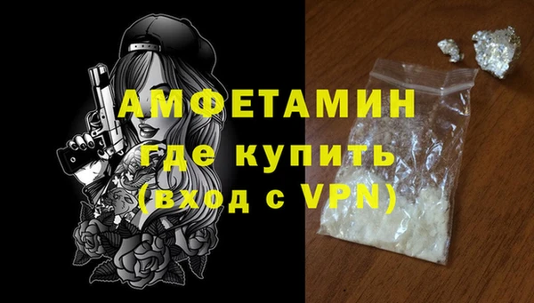 СК Гусиноозёрск