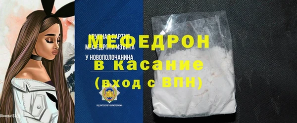 молекула духа Гусев