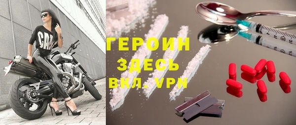 СК Гусиноозёрск