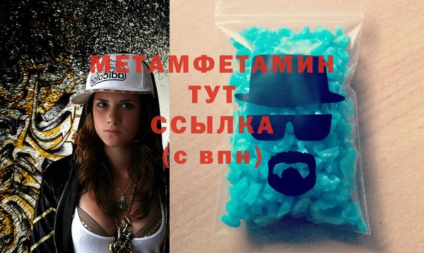 СК Гусиноозёрск