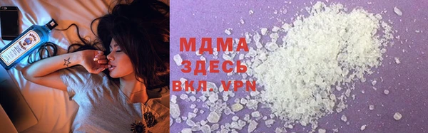молекула духа Гусев