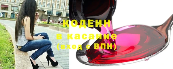 СК Гусиноозёрск