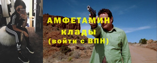 кокаин премиум Елизово