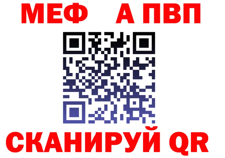 ГАШ Premium зеркало это МЕГА Бердск