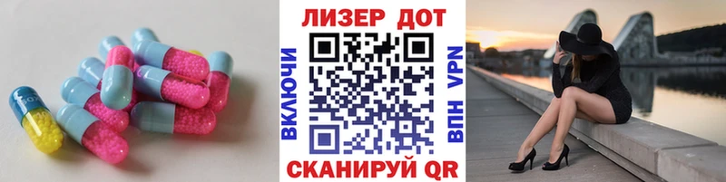 Лсд 25 экстази ecstasy  купить наркотики цена  Бердск 