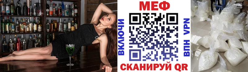МЯУ-МЯУ VHQ Бердск