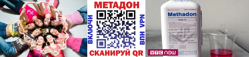 Метадон мёд  где купить наркоту  Бердск 