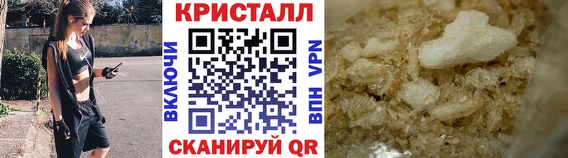 МЕТАМФЕТАМИН пудра  Бердск 