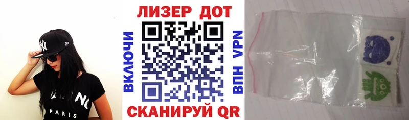 Наркотические марки 1500мкг  Бердск 